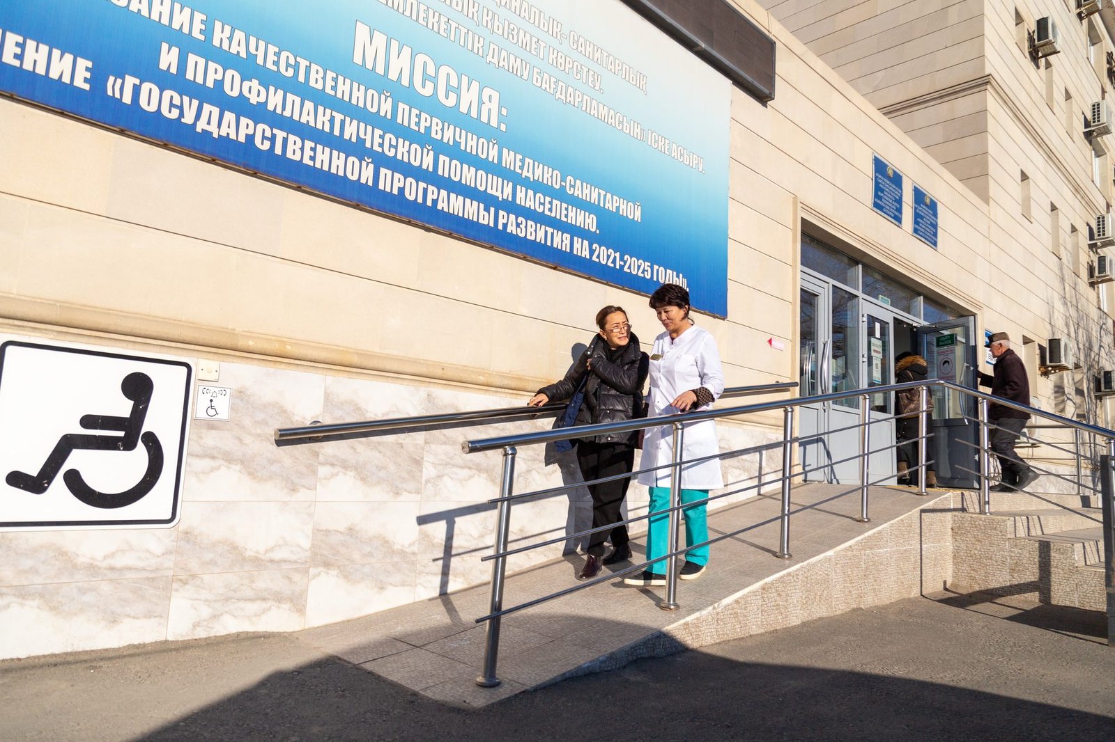 A New Chapter in Public Health — How Kazakhstan Is Redefining the Future of Healthcare
