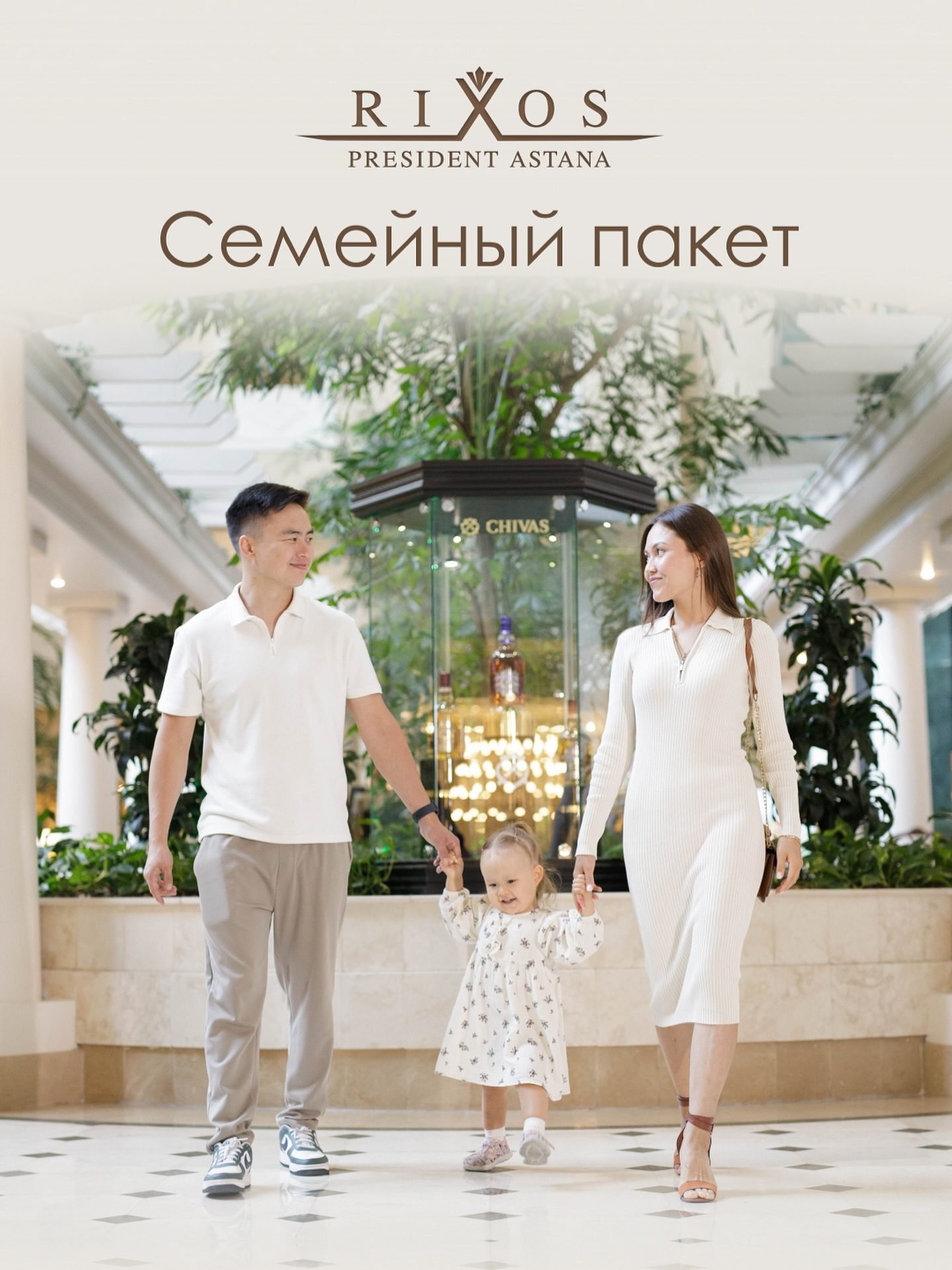 Rixos President Astana — Where Contemporary Luxury Meets the Spirit of Kazakhstan
