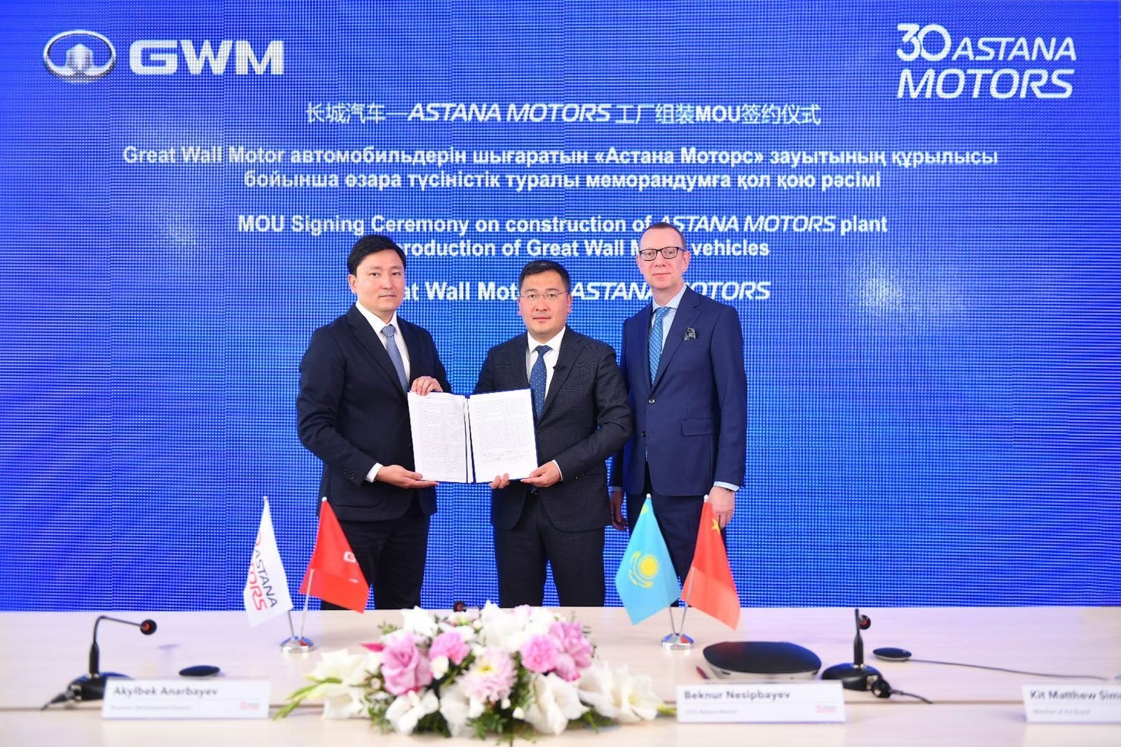 A Market on the Move: Great Wall Motor’s Kazakhstan Opportunity