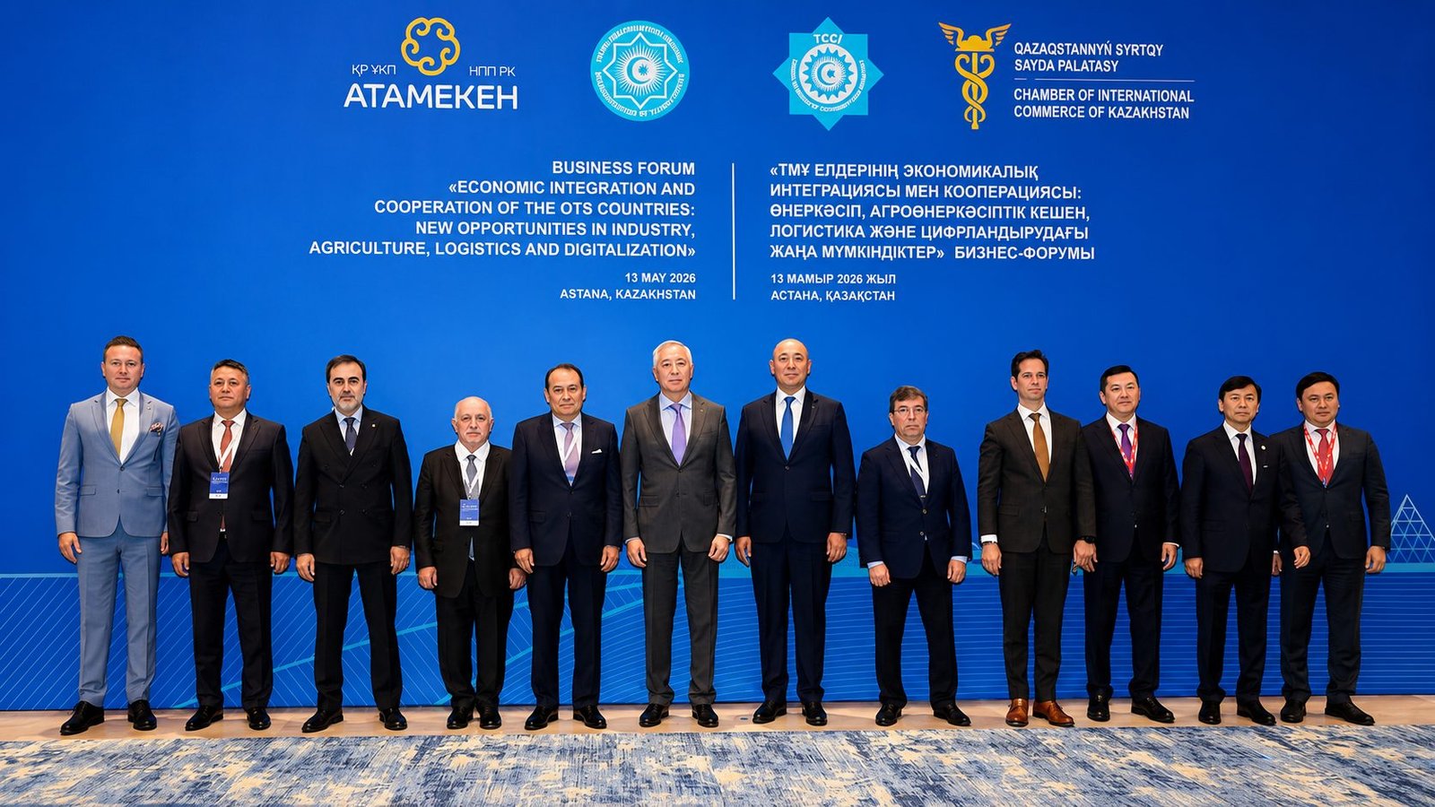 Kazakhstan Champions a New Chapter of Turkic Economic Integration