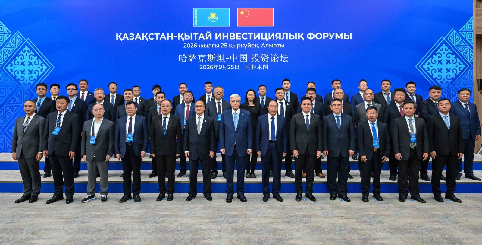 Kazakhstan & China Open New Chapter in Strategic Investment Cooperation