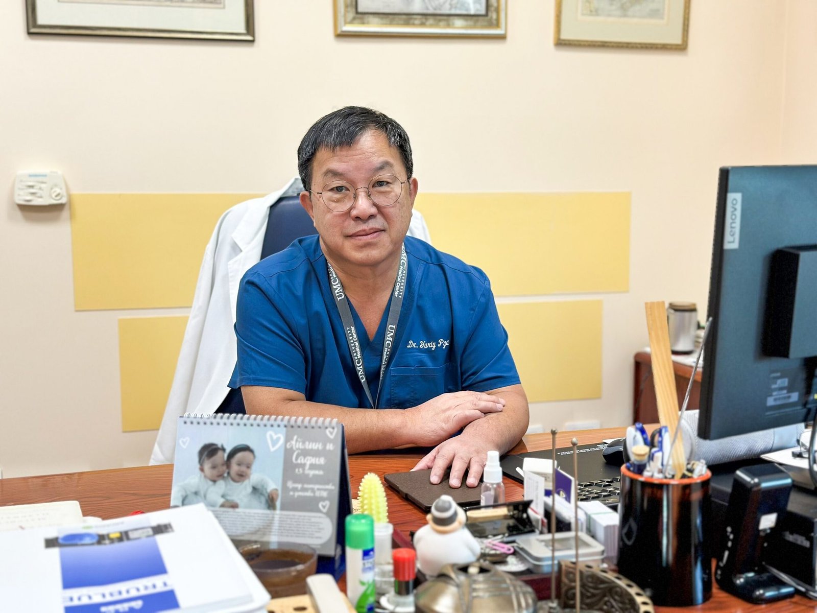 University Medical Center