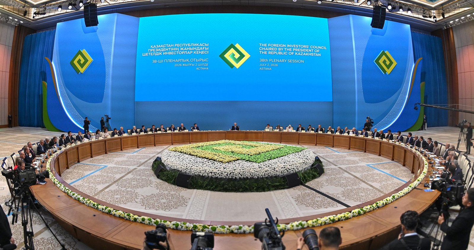 Kazakhstan Accelerates Digital Transformation To Attract Global Investment