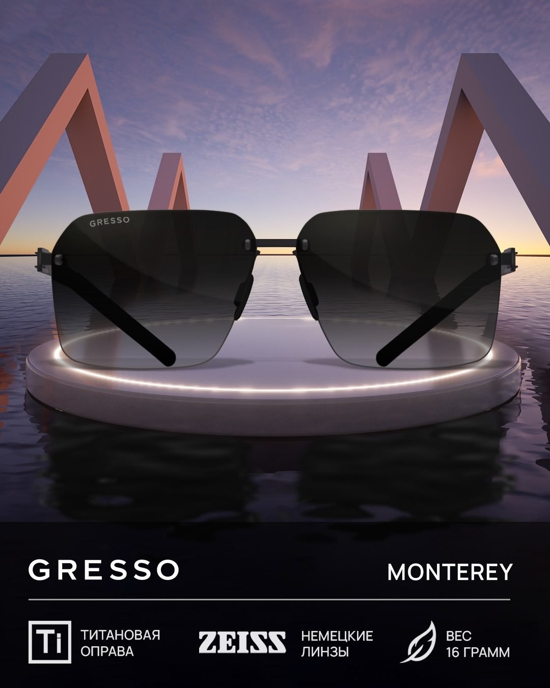 GRESSO — Strengthens Its Presence in Kazakhstan with a New Almaty Store