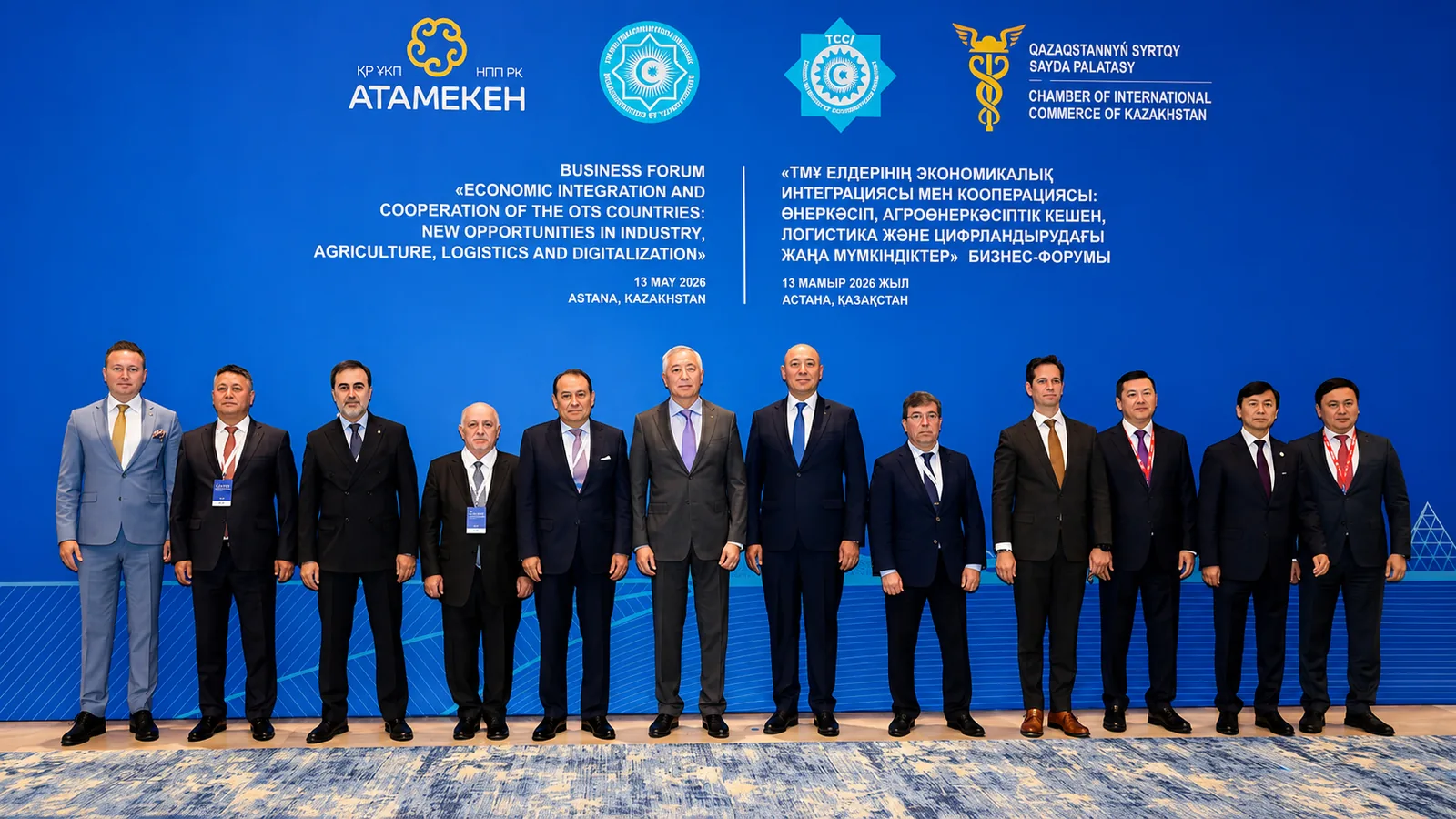 A New Chapter of Turkic Integration
